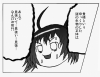 めだかボックスより.jpg